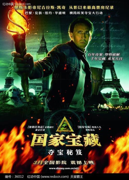 学历证书封面页和内页